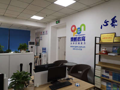 成都市普睿教育咨詢 專業(yè)導航，助力學子規(guī)劃未來